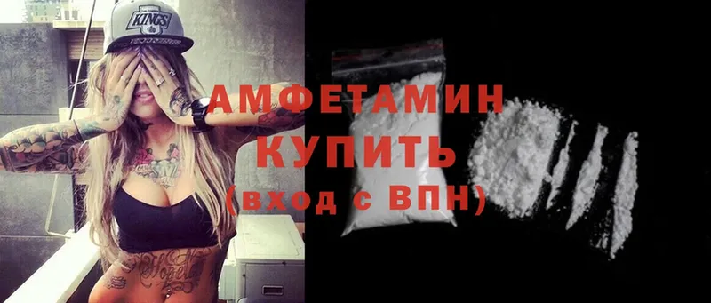 Amphetamine Premium  наркошоп  Ипатово 